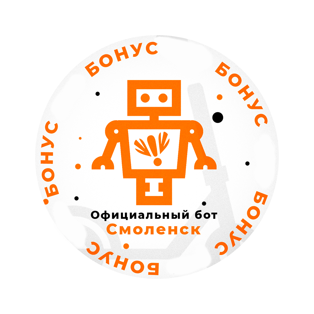 Telegram bot @busyfly_67_bot  | телеграм бот